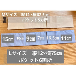 バッグの中を綺麗に整える　岡山デニム合わせ　Lサイズに変更可　バッグの中を整理整頓　ポケット収納　畳めるバッグインバック 18枚目の画像