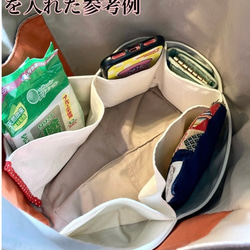 バッグの中を綺麗に整える　岡山デニム合わせ　Lサイズに変更可　バッグの中を整理整頓　ポケット収納　畳めるバッグインバック 9枚目の画像