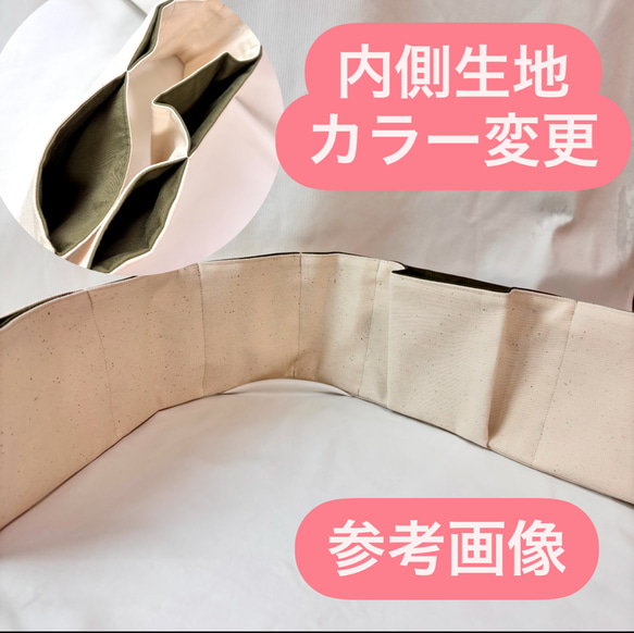 バッグの中を綺麗に整える　岡山デニム合わせ　Lサイズに変更可　バッグの中を整理整頓　ポケット収納　畳めるバッグインバック 12枚目の画像