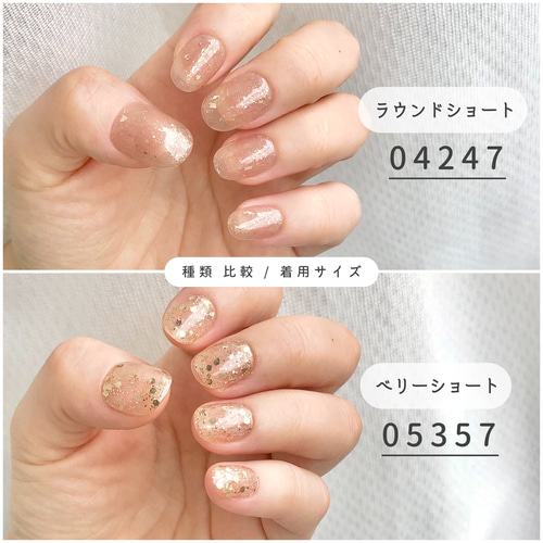 サイズオーダーネイルチップ 氷 立体 グミ シンプル オーロラ うるぷるオーロラグミ【サイズオーダー制】￤ネイルチップ 氷