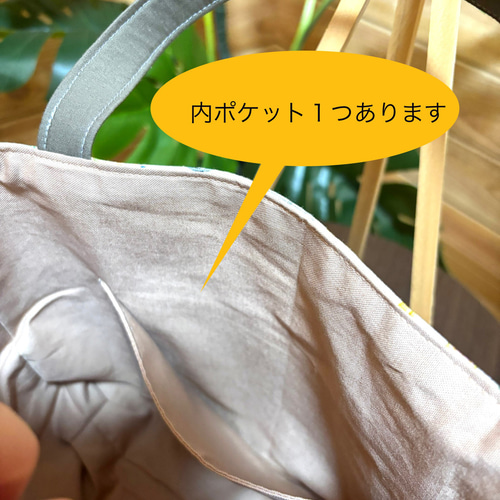 ⭐︎ユキエモン生地使用⭐︎ミニトートバッグ⭐︎ナチュラル感のある