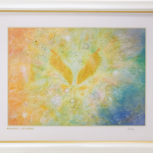 ヒーリングアート 天使画『あなたはわたし、わたしはあなた 