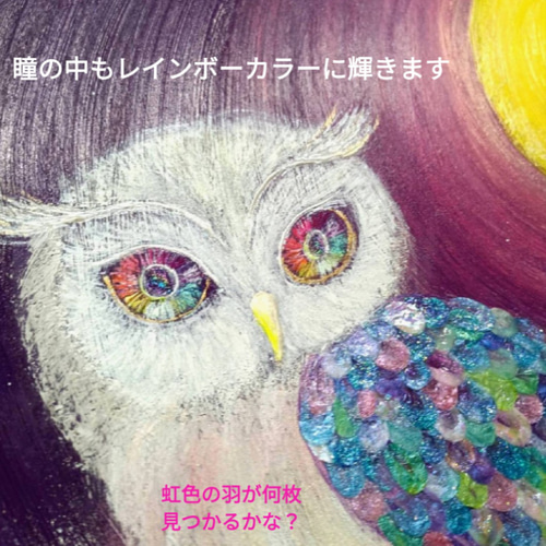 絵画 油絵 風水梟 ふくろう  幸運 絵画 油絵 風水梟 ふくろう 幸運 絵画 油絵 風水梟 ふくろう 幸運