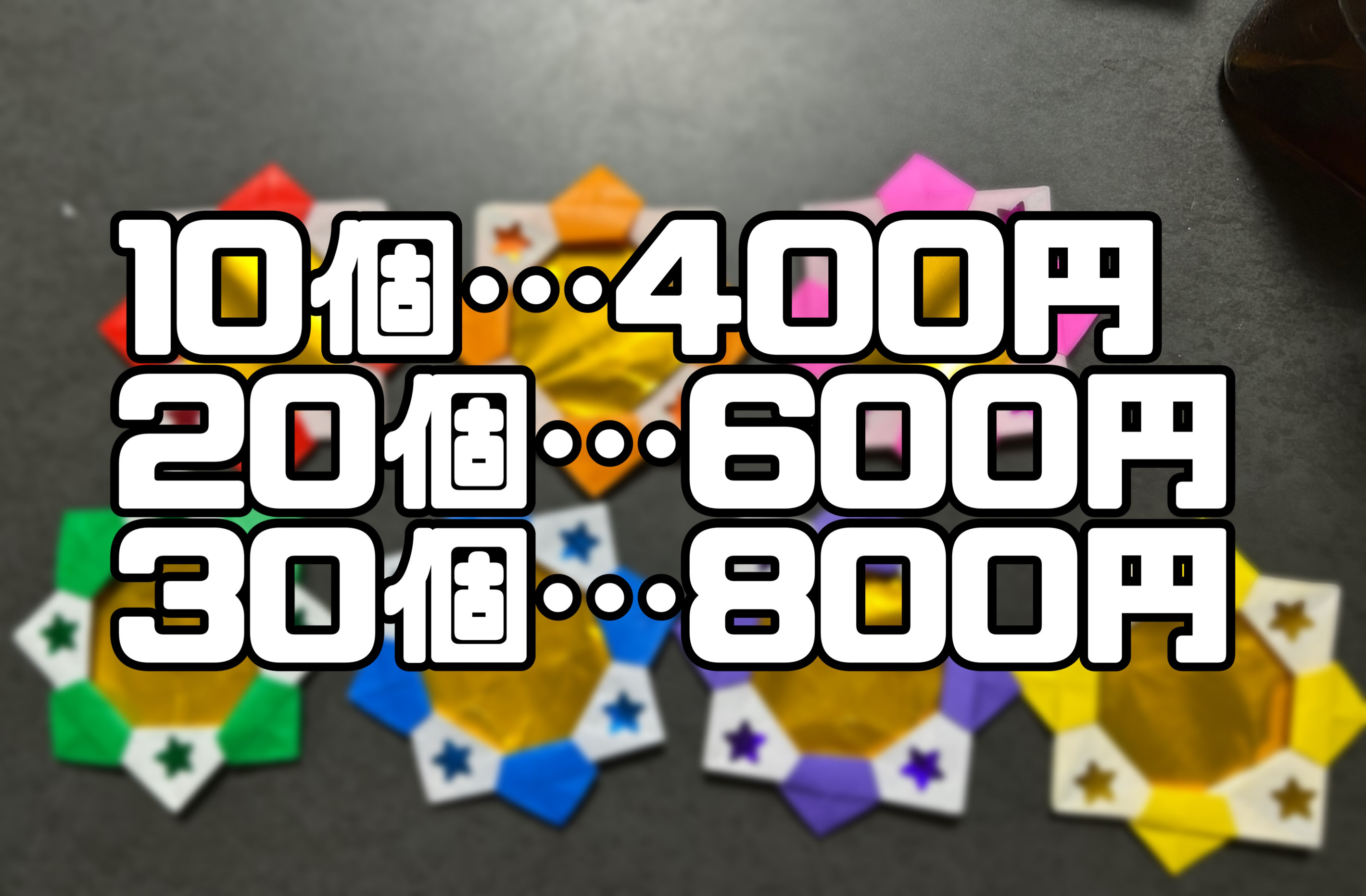 メダル⭐︎7色⭐︎組み合わせ自由