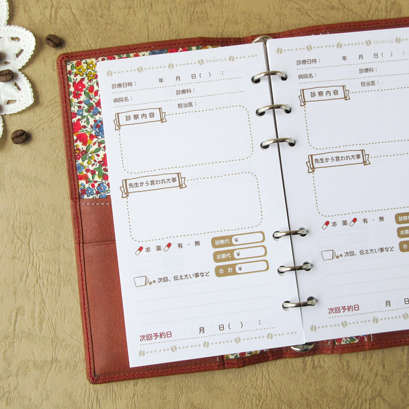 品番：B-20】バイブルサイズ / 診療記録リフィル：システム手帳