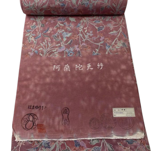 *着物反物*　更紗縮緬と壇上紬　大人の兵児帯　半幅帯　長尺445　ハンドメイド 着物反物* 更紗縮緬と壇上紬 大人の兵児帯 半幅帯 長尺465cm