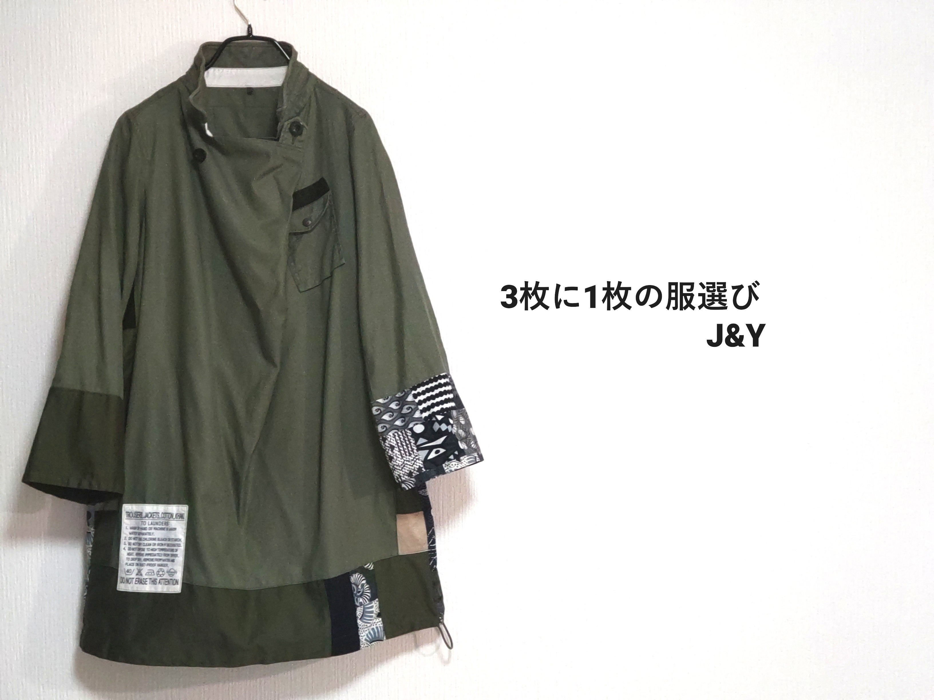 1点もの●ミリタリー好きさんへ●古着リメイク●ミリタリー・ビッグシャツ●送料無料