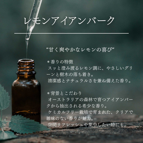 お試し精油1ml】オーストラリア産天然アロマオイル サンプル｜100