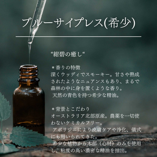 お試し精油1ml】オーストラリア産天然アロマオイル サンプル｜100