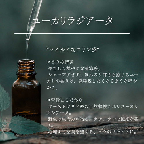 お試し精油1ml】オーストラリア産天然アロマオイル サンプル｜100