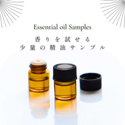 お試し精油1ml】オーストラリア産天然アロマオイル サンプル｜100