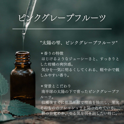 お試し精油1ml】オーストラリア産天然アロマオイル サンプル｜100