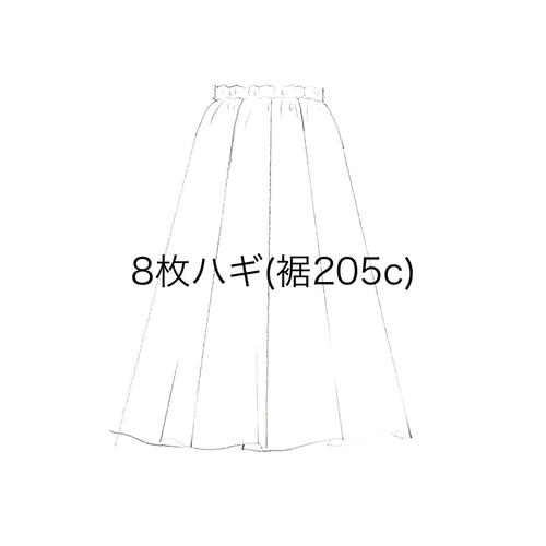 お腹周りスッキリ✨裾周り205センチ 8枚ハギフレアスカート リバティ