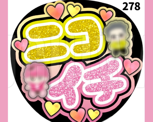 ˖*リニューアル˖* うちわ屋さん　オーダーページ リニューアル˖* うちわ屋さん オーダーページ うちわ屋さん うちわ文字