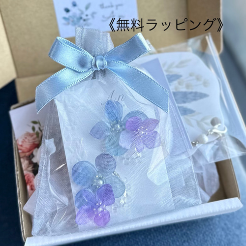 夢色紫陽花】イヤリング／ピアス 本物の紫陽花 プリザーブドフラワー