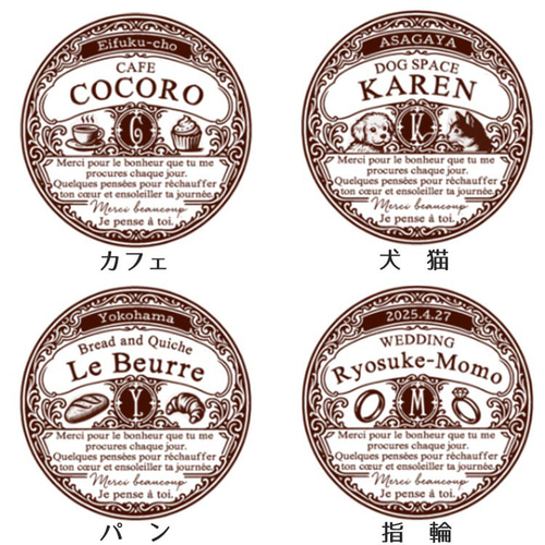 丸ラベル オーダー スタンプ ハンドメイド クラフト タグ 東京