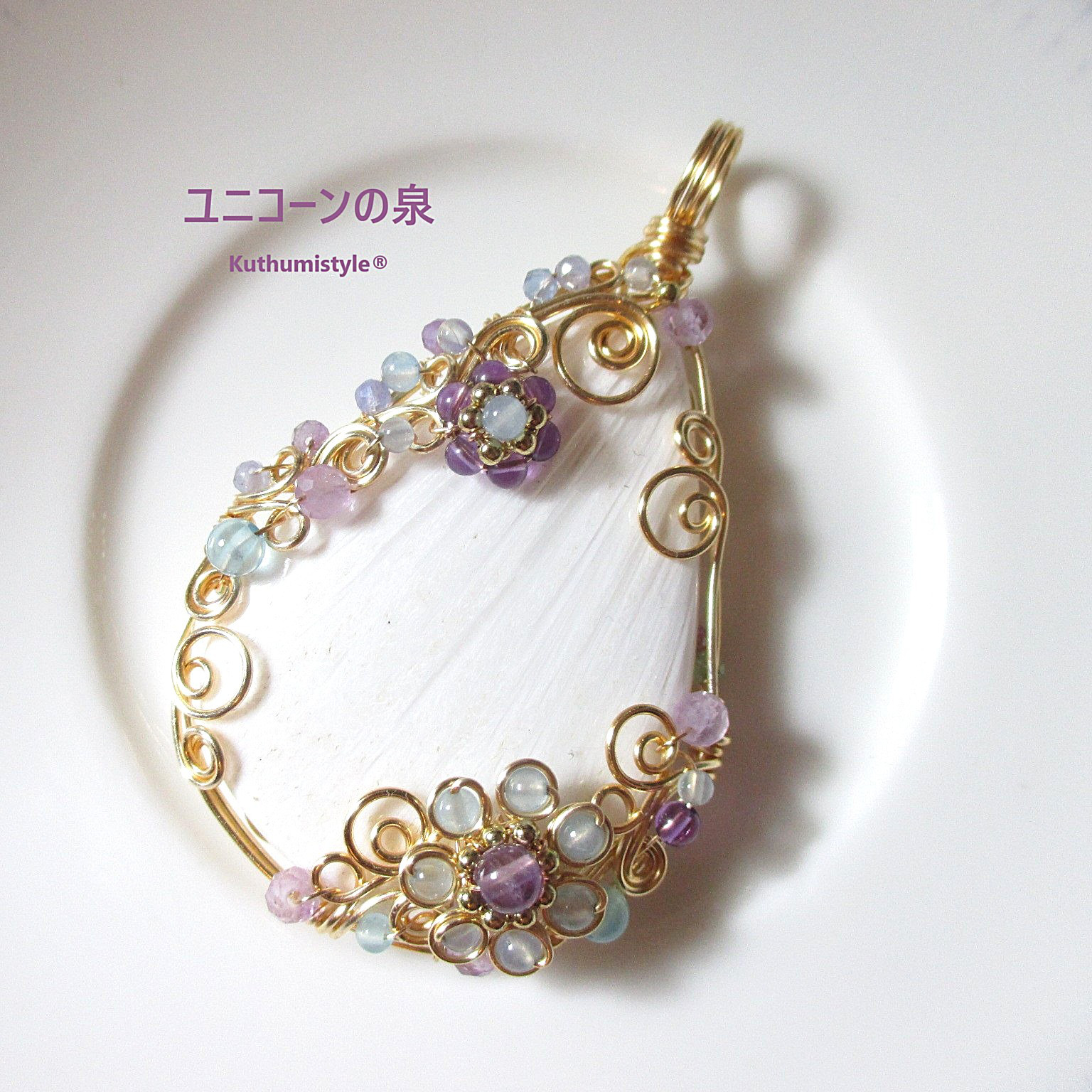 スコレサイトペンダント（ワイヤージュエリー☆ワイヤーアクセサリー☆クツミスタイル)