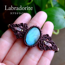 カイヤナイト ネパール産 ＊ マクラメネックレス ペンダント ② ﾈﾊﾟｰﾙ産】カイヤナイトのマクラメペンダントromk ネックレス