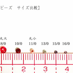 《1cut》メタリックグリーン・オーロラ　　15ｇ・シャルロットビーズ（1カットビーズ・13/0）・チェコ製 4枚目の画像