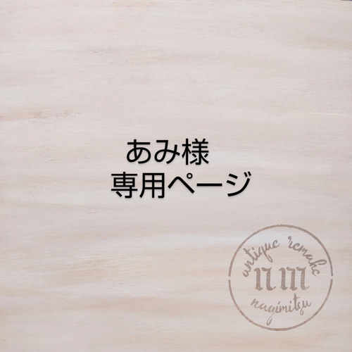 ☆こちらは専用ページとなります☆ 一輪挿し・花瓶・花器