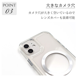 iPhoneケース クリア マグセーフ マグネット 大人可愛い 韓国 シンプル スマホケース 透明 かわいい メタリック 8枚目の画像