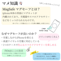 iPhoneケース クリア マグセーフ リング付き マグネット 可愛い 韓国 スマホケース ラメ きらきら メタリック 19枚目の画像