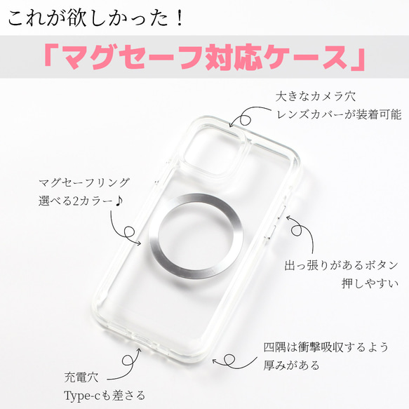 iPhoneケース クリア マグセーフ リング付き マグネット 可愛い 韓国 スマホケース ラメ きらきら メタリック 18枚目の画像