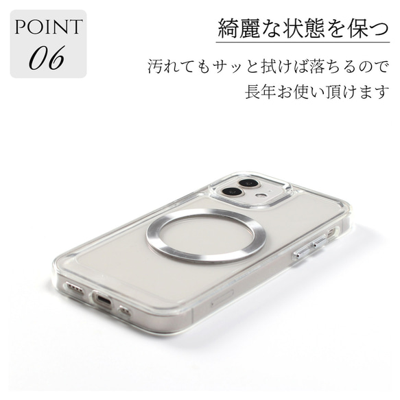 iPhoneケース クリア マグセーフ リング付き マグネット 可愛い 韓国 スマホケース ラメ きらきら メタリック 12枚目の画像