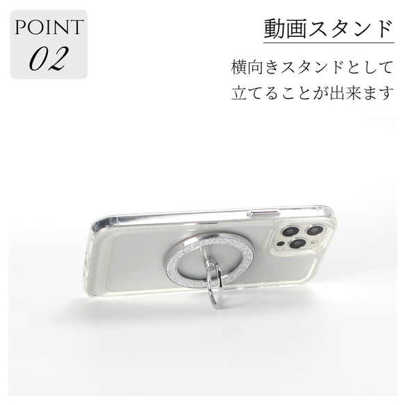 iPhoneケース クリア マグセーフ リング付き マグネット 可愛い 韓国 スマホケース ラメ きらきら メタリック 8枚目の画像