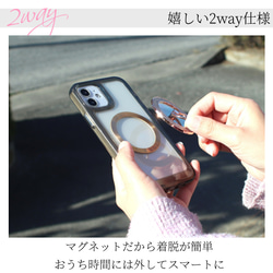 iPhoneケース クリア マグセーフ リング付き マグネット 可愛い 韓国 スマホケース ラメ きらきら メタリック 6枚目の画像