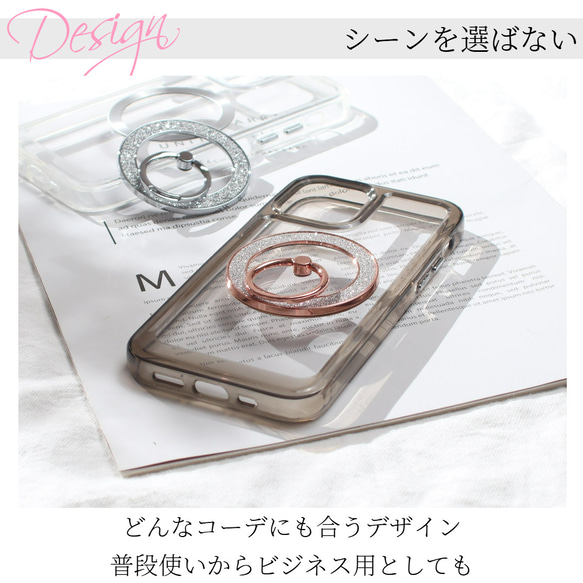 iPhoneケース クリア マグセーフ リング付き マグネット 可愛い 韓国 スマホケース ラメ きらきら メタリック 3枚目の画像