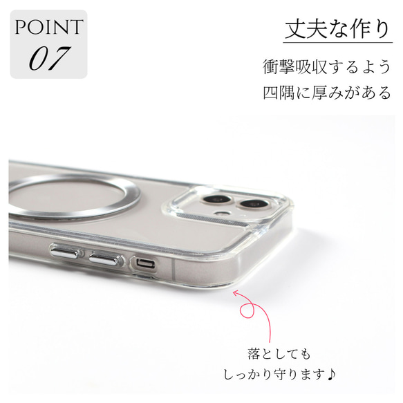 iPhoneケース クリア マグセーフ リング付き マグネット 可愛い 韓国 スマホケース ラメ きらきら メタリック 13枚目の画像
