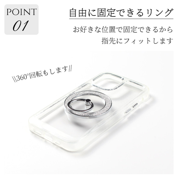 iPhoneケース クリア マグセーフ リング付き マグネット 可愛い 韓国 スマホケース ラメ きらきら メタリック 7枚目の画像
