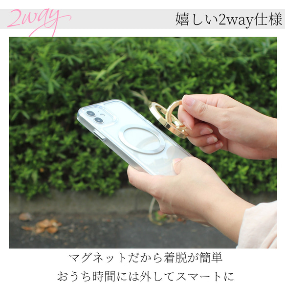iPhoneケース クリア マグセーフ リング付き マグネット 大人かわいい 韓国 スマホケース べっ甲 メタリック 6枚目の画像