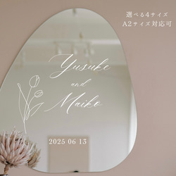 選べる4サイズ】ウェルカムミラーステッカー｜ウェディング