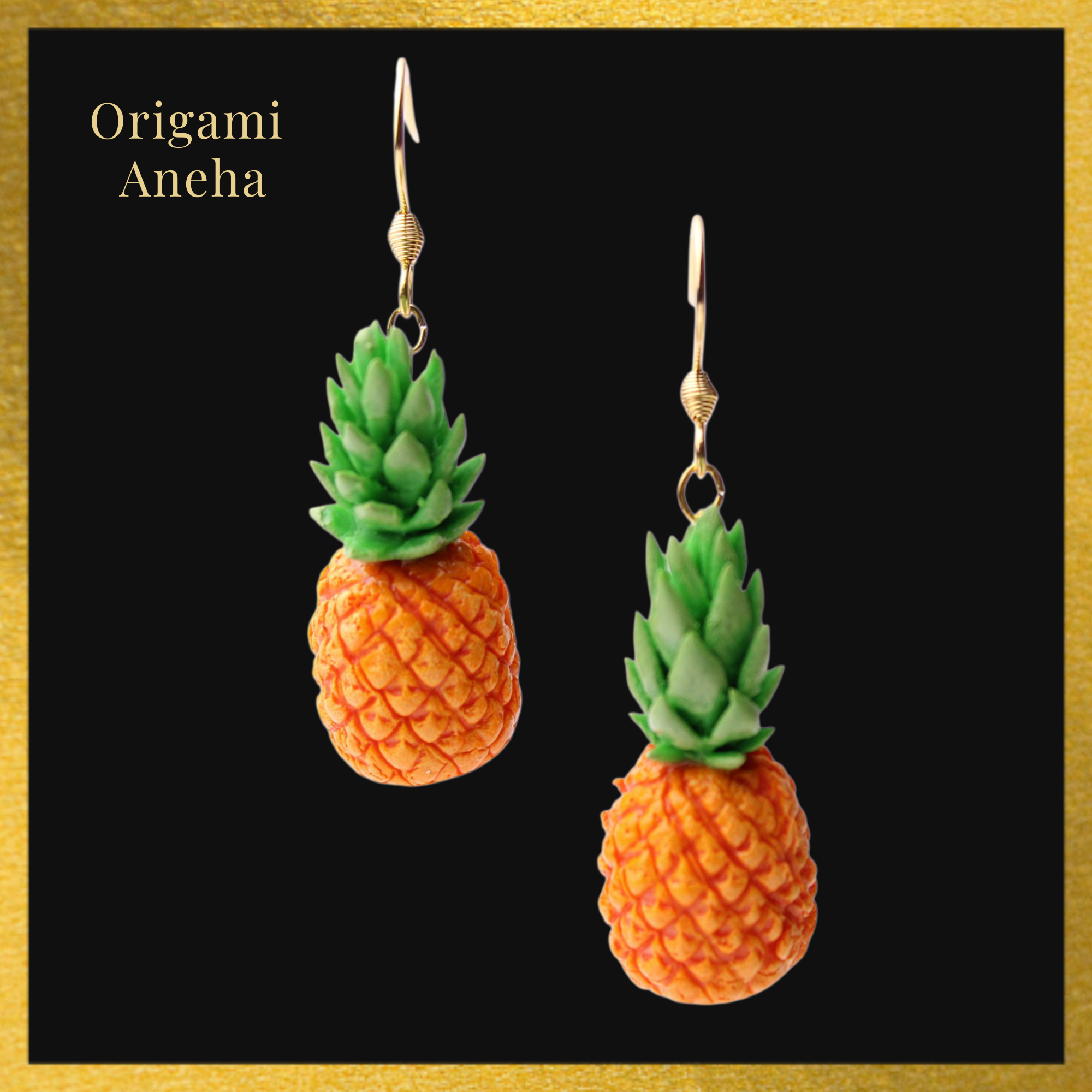 こだわりのパイナップル ミニチュアアート（ピアス / イヤリング）