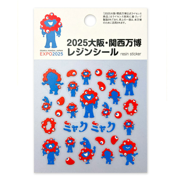 予約商品】2025大阪・関西万博 ミャクミャク /レジンシール/両面シール