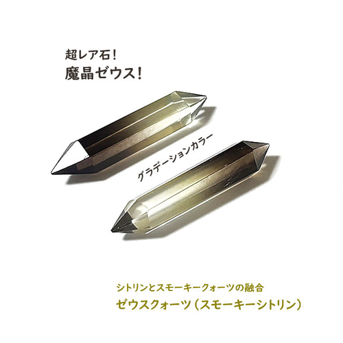 WEB限定お買い得商品の新着アイテム 受注生産】ラベンダーアメジスト 4mm 神聖幾何学フラーレン 置物