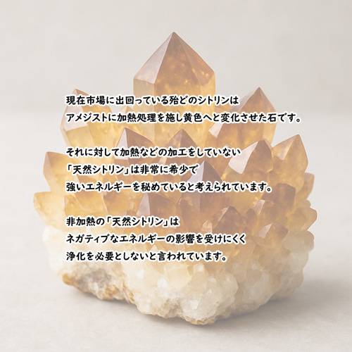 シトリンのすごい効果｜シトリンが合う人と相性が悪い人｜ゼウス