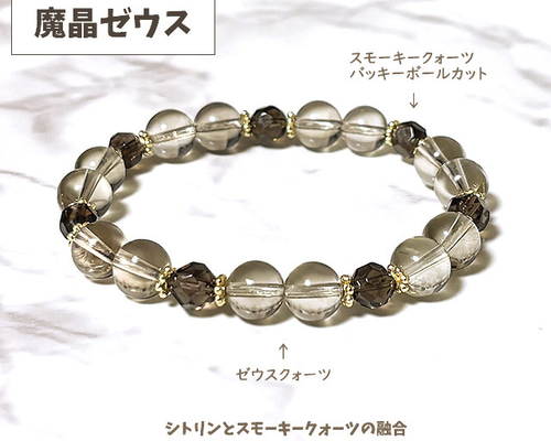 天然石シトリン＆スモーキークォーツ共生薬師如来　置物　彫物NO.101301 高品質 スモーキーシトリン ゼウスクォーツ 龍亀 ロングイ 財運 彫刻