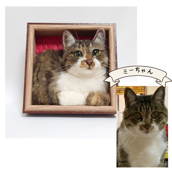 うちの子 羊毛フェルト 猫 オーダー フレーム 羊毛フェルト haruhi