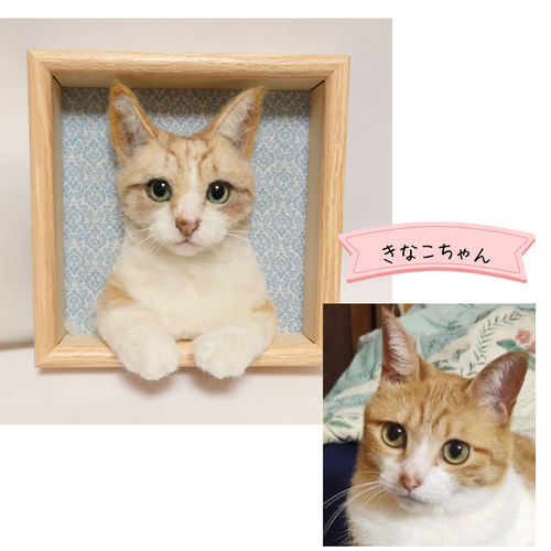 うちの子 羊毛フェルト 猫 オーダー フレーム 羊毛フェルト haruhi