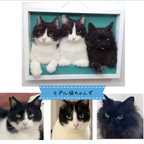 うちの子 羊毛フェルト 猫 オーダー フレーム 羊毛フェルト haruhi