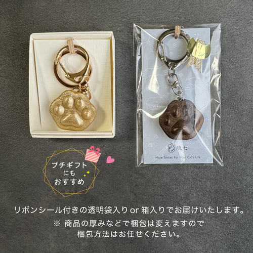 肉球キーホルダー/大（猫の手, 犬の手, 立体, レザー, 本革