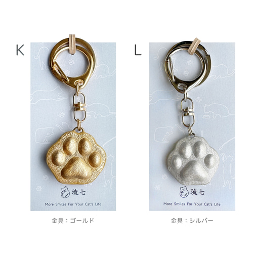王一博 肖戦 デザイン　Lサイズ　肉球 キーホルダー　0603 王一博 肖戦 デザイン Lサイズ 肉球 キーホルダー 0603 silver