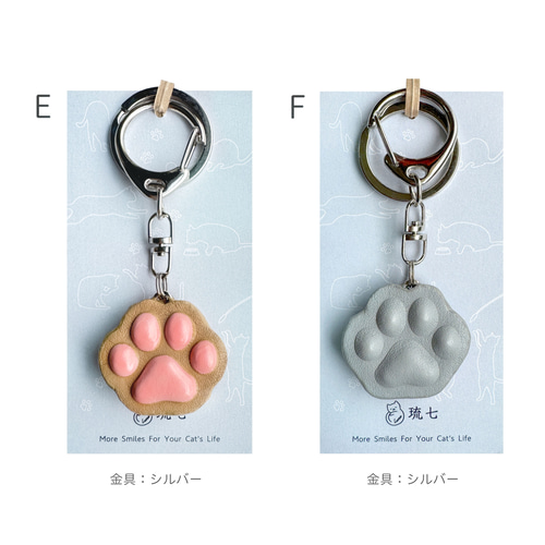 肉球キーホルダー/大（猫の手, 犬の手, 立体, レザー, 本革, ギフト