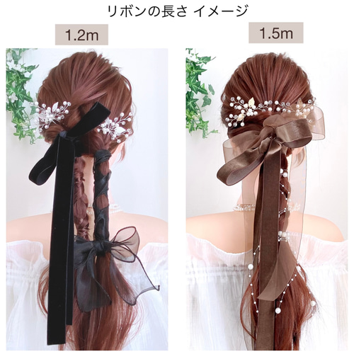 2点セット【ネイビー】ベロアリボン ➕ オーガンジーリボン