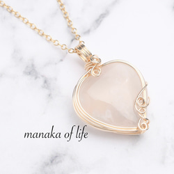 デュモルチェライトインクォーツ ペンダントトップ ワイヤーラッピング