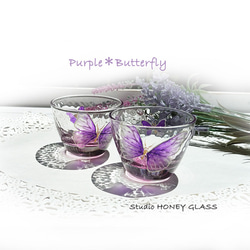 マッケンジーチャイルズ　ブルーミングワイングラス（グラスの下のガラス紫系） マッケンジーチャイルズ ブルーミングワイングラス（グラスの下