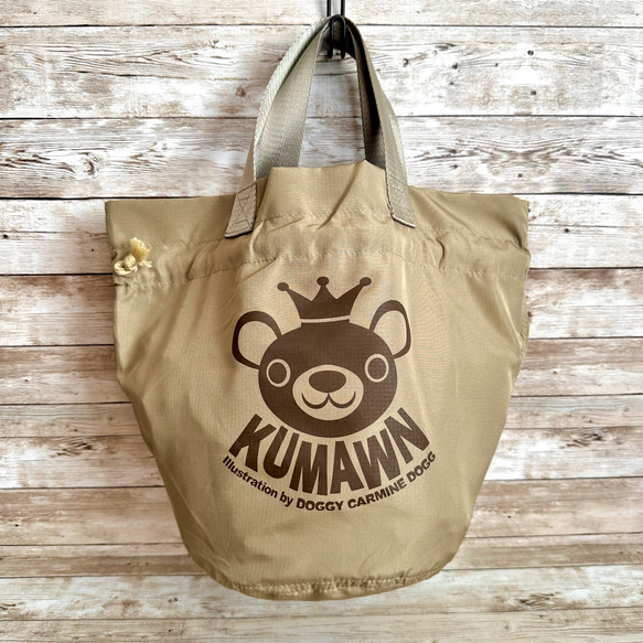 丸くて可愛い巾着トートバッグ『KUMAWN / クマウン』サンドカーキ・エコバッグ・お散歩バッグ 5枚目の画像
